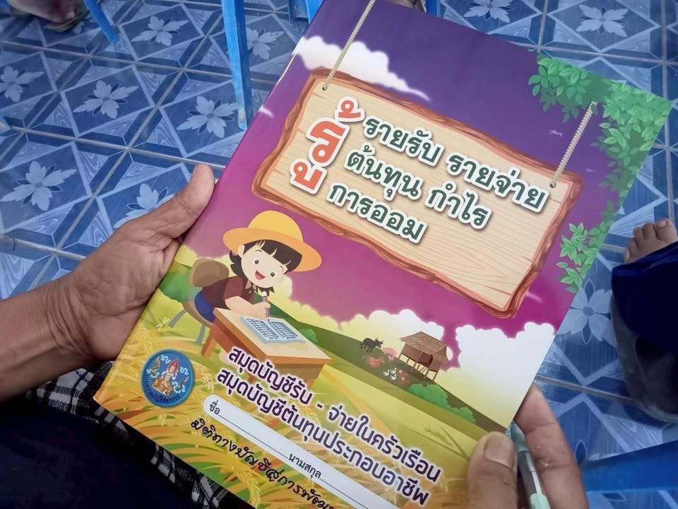 title - ส.ป.ก.พิษณุโลก จัดฝึกอบรมโครงการระบบส่งเสริมเกษตรแบบแปลงใหญ่ ปีงบประมาณ พ.ศ.2569